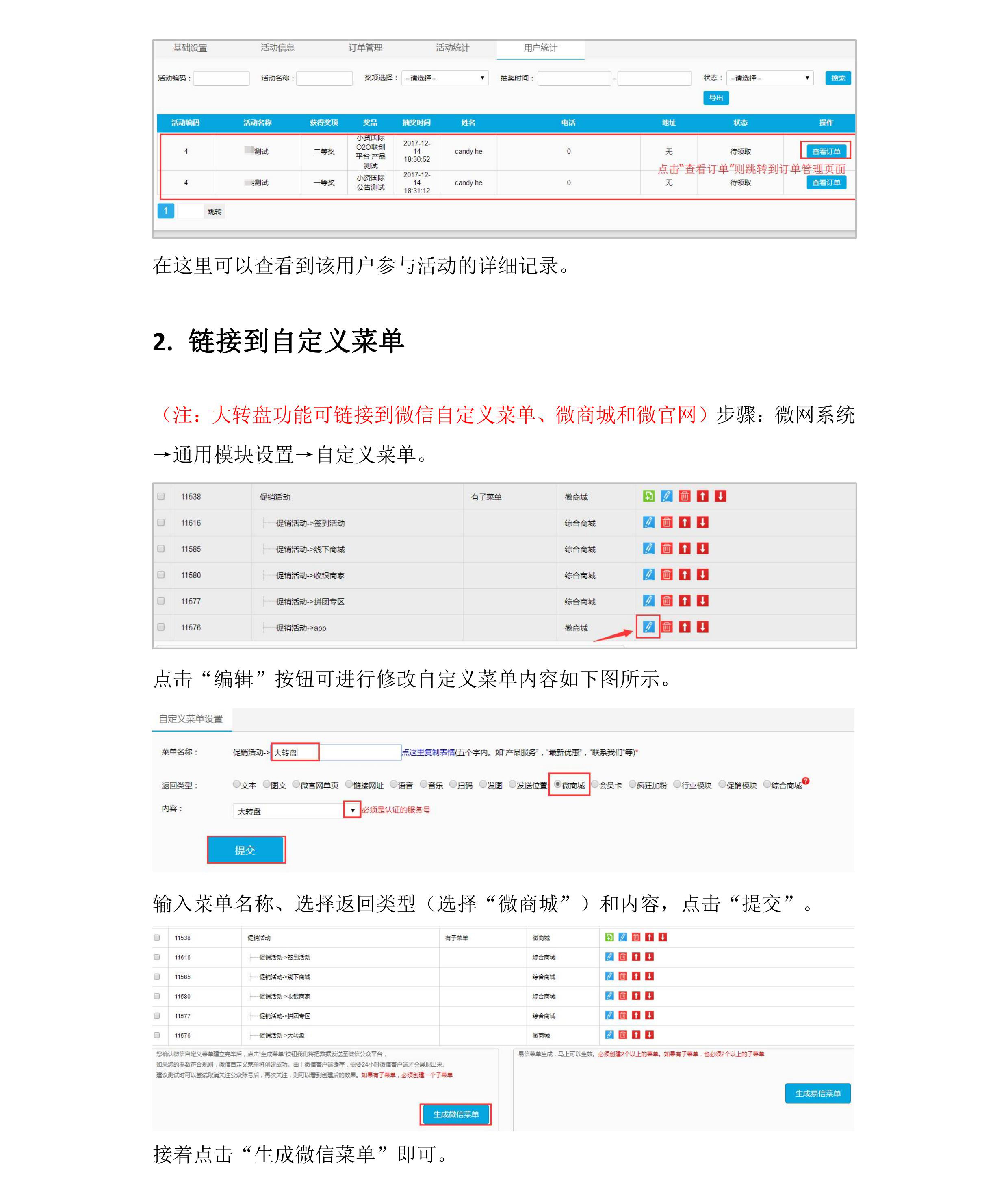 转-(10).jpg