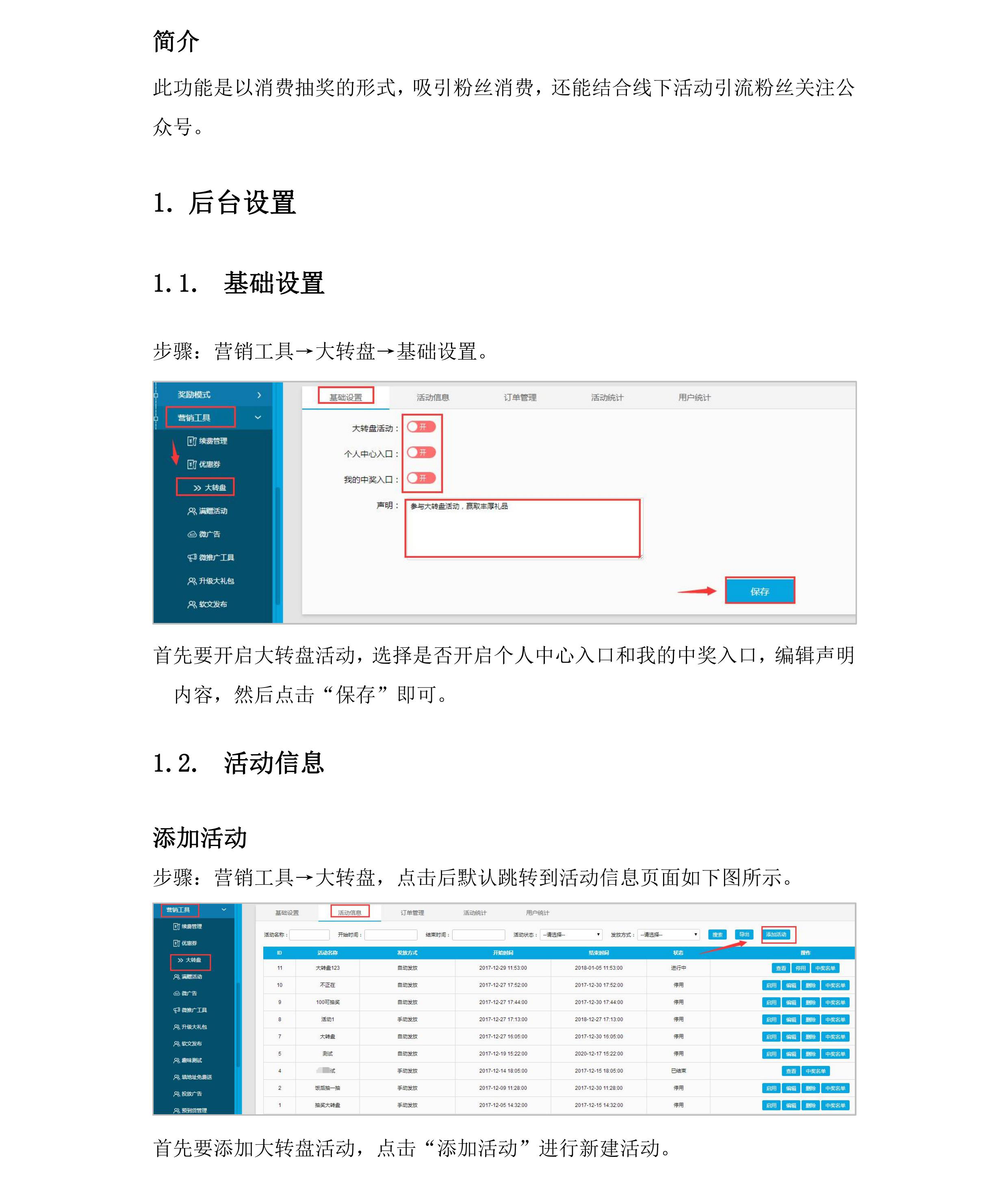转 (1).jpg