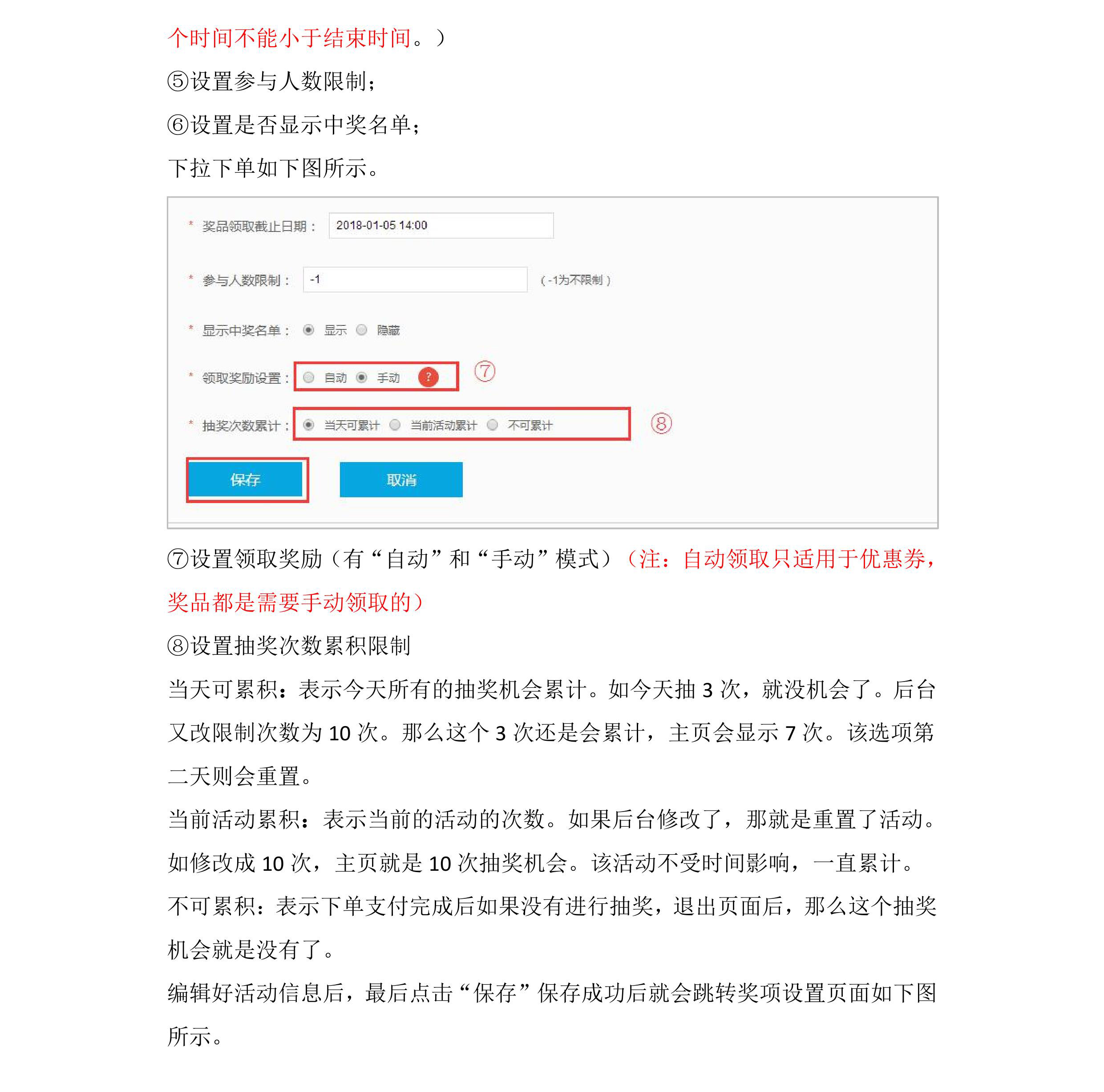 转 (3).jpg