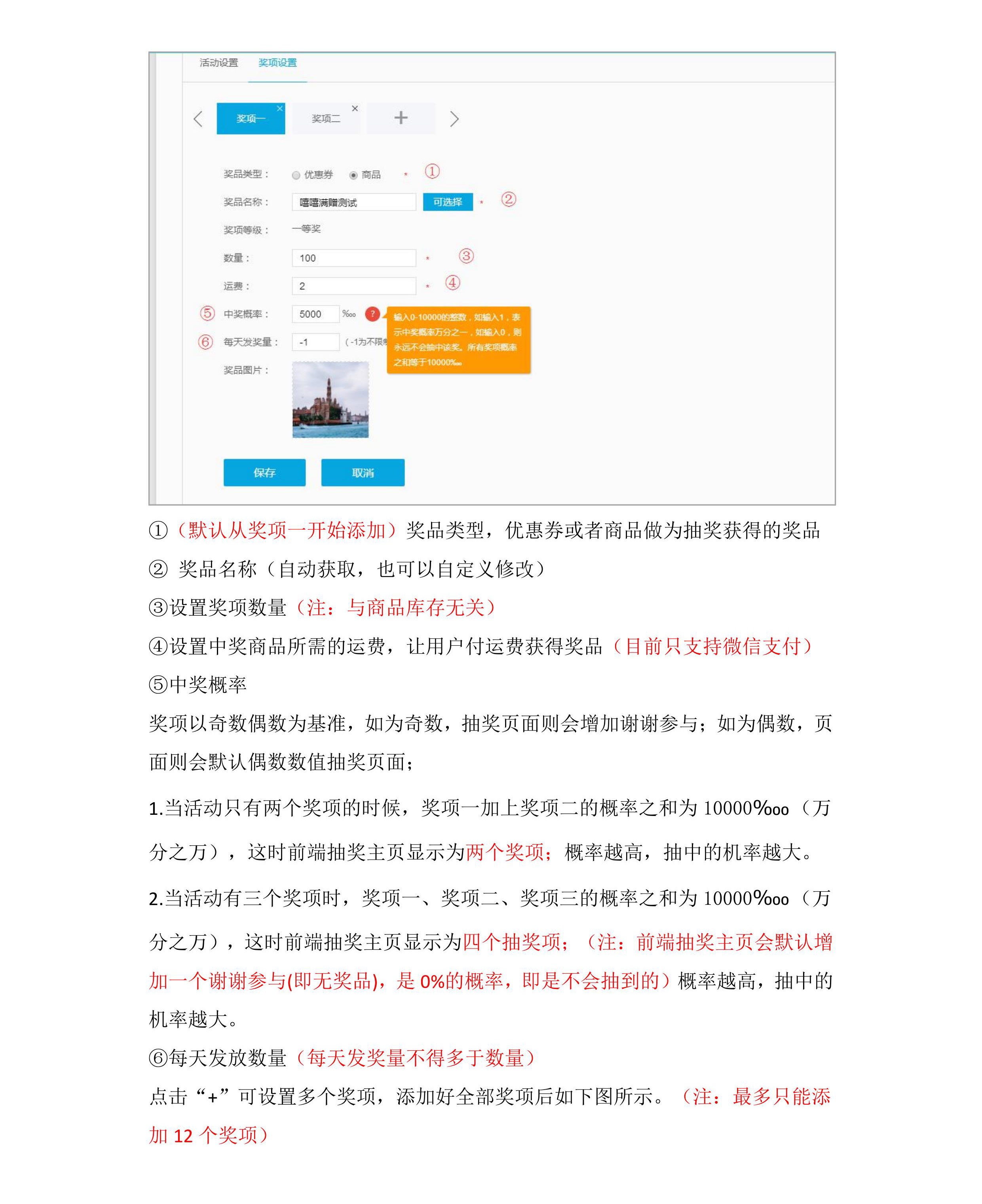 转 (5).jpg