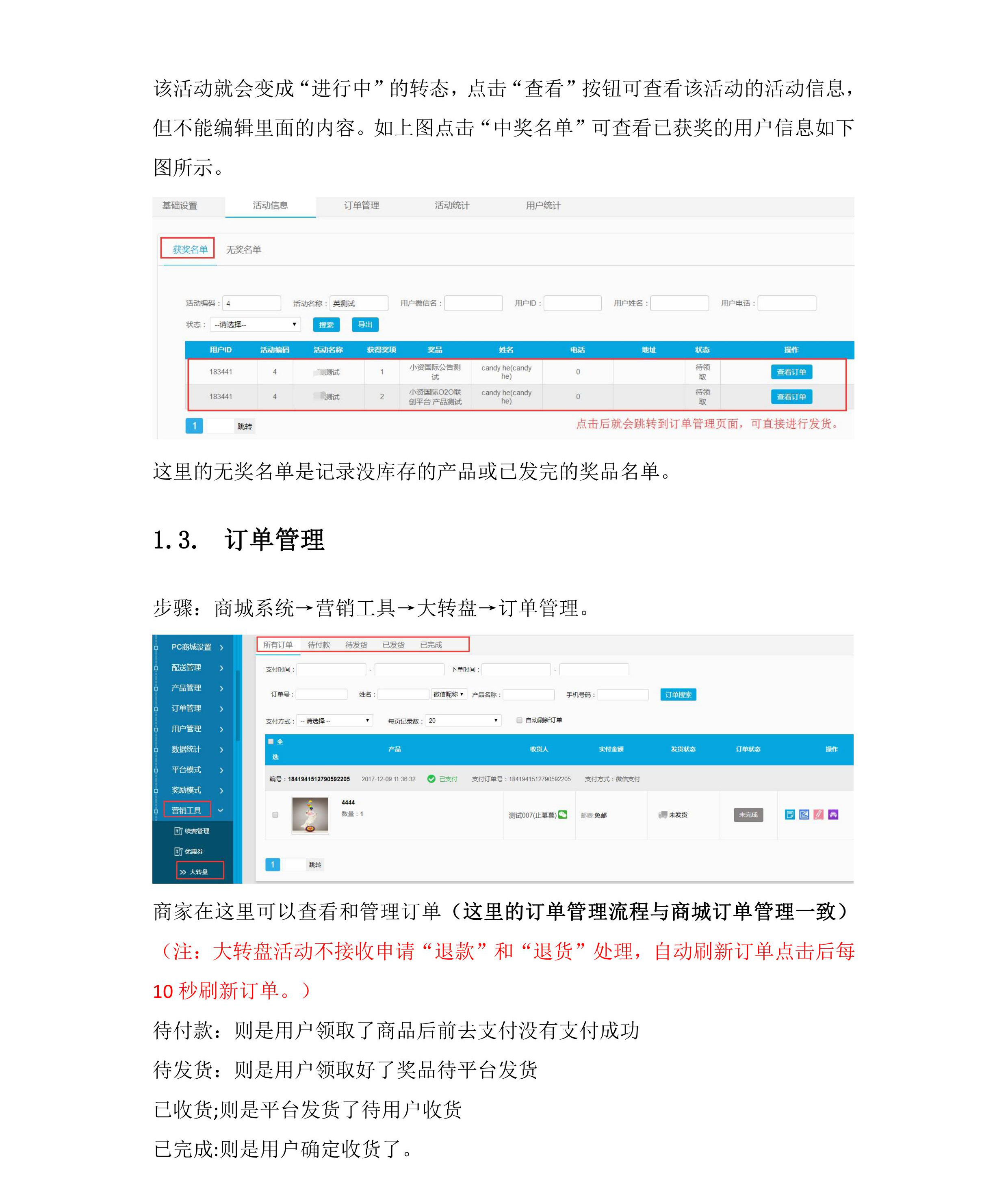 转 (8).jpg