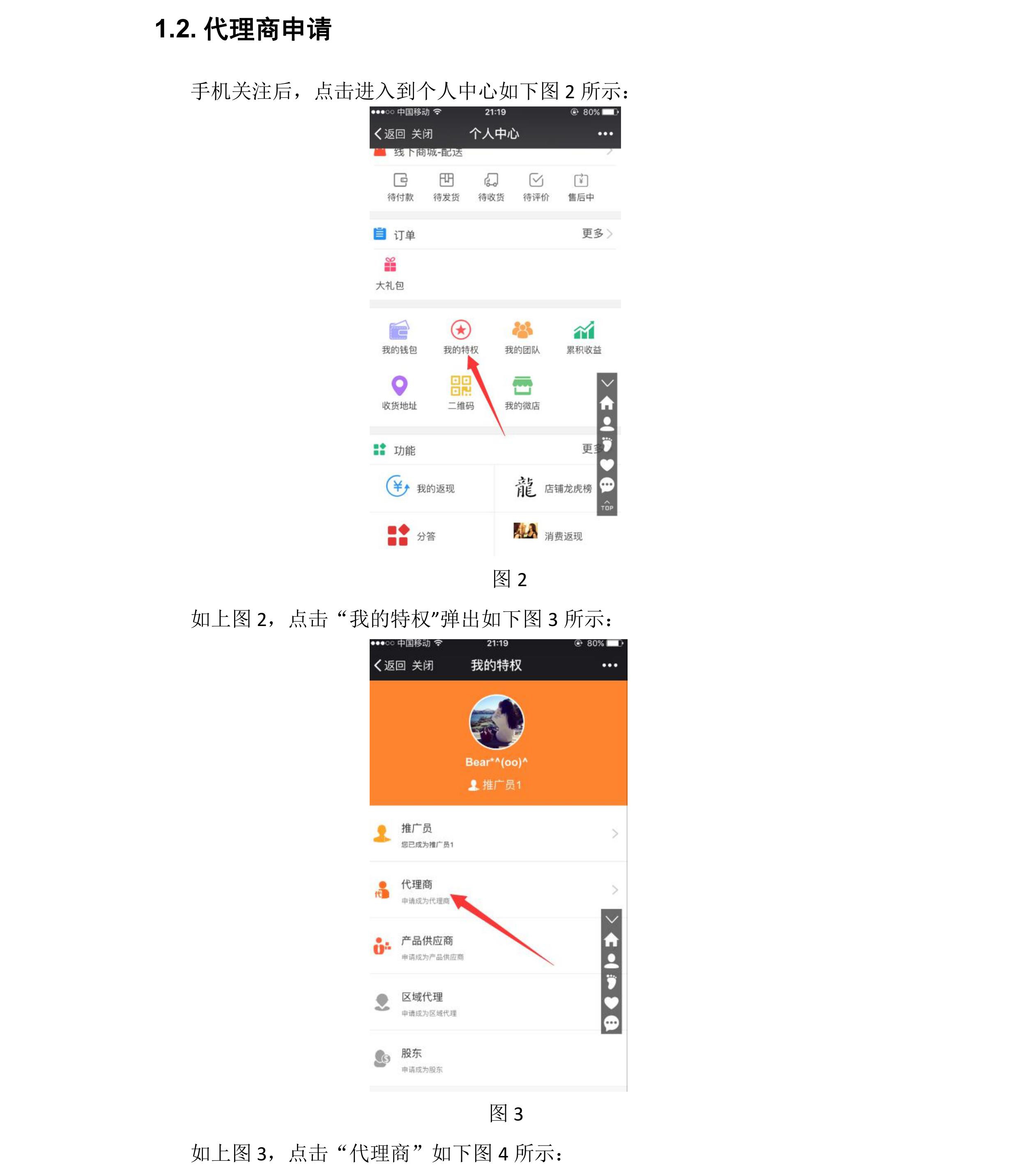 品 (3).jpg