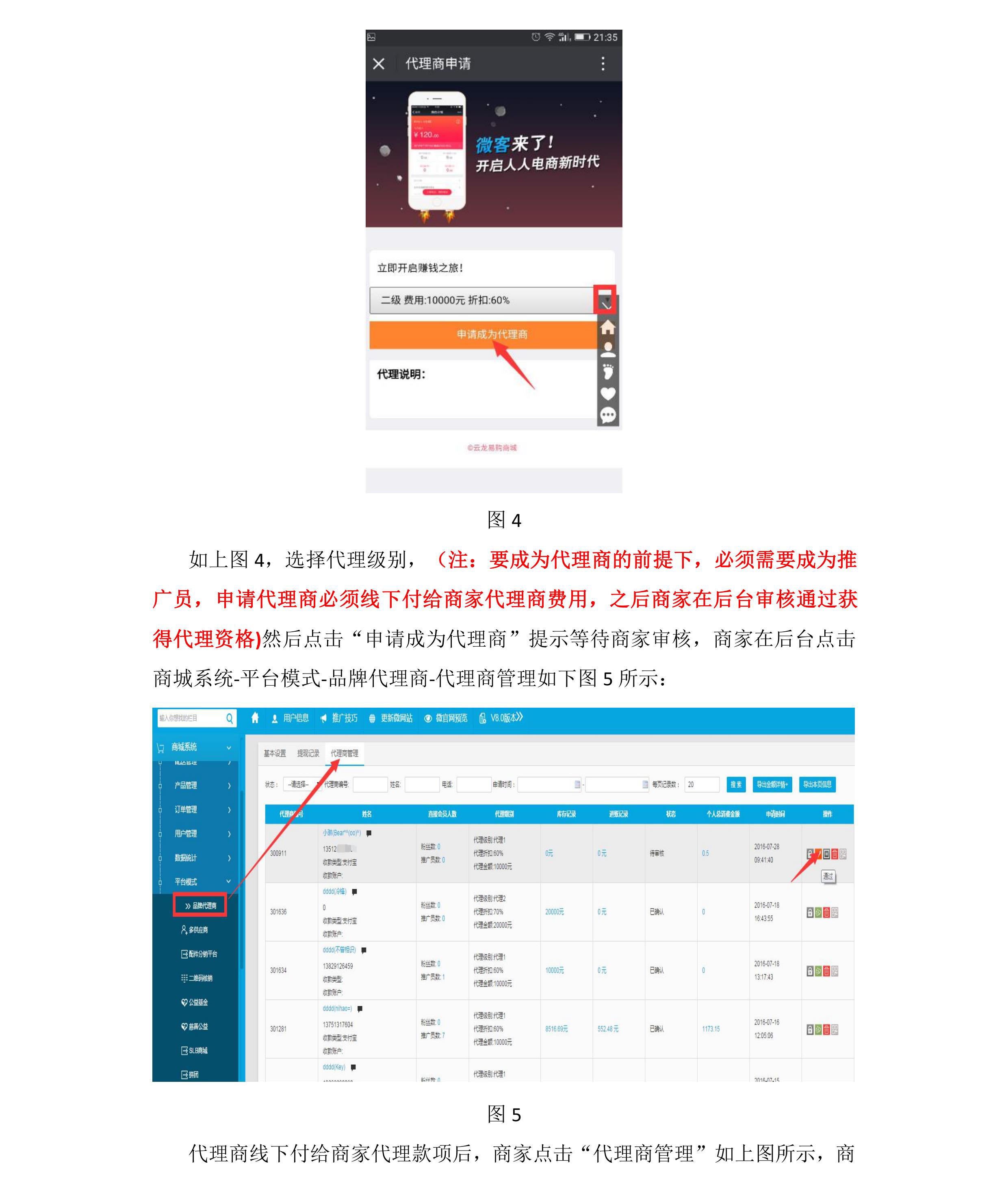 品 (4).jpg