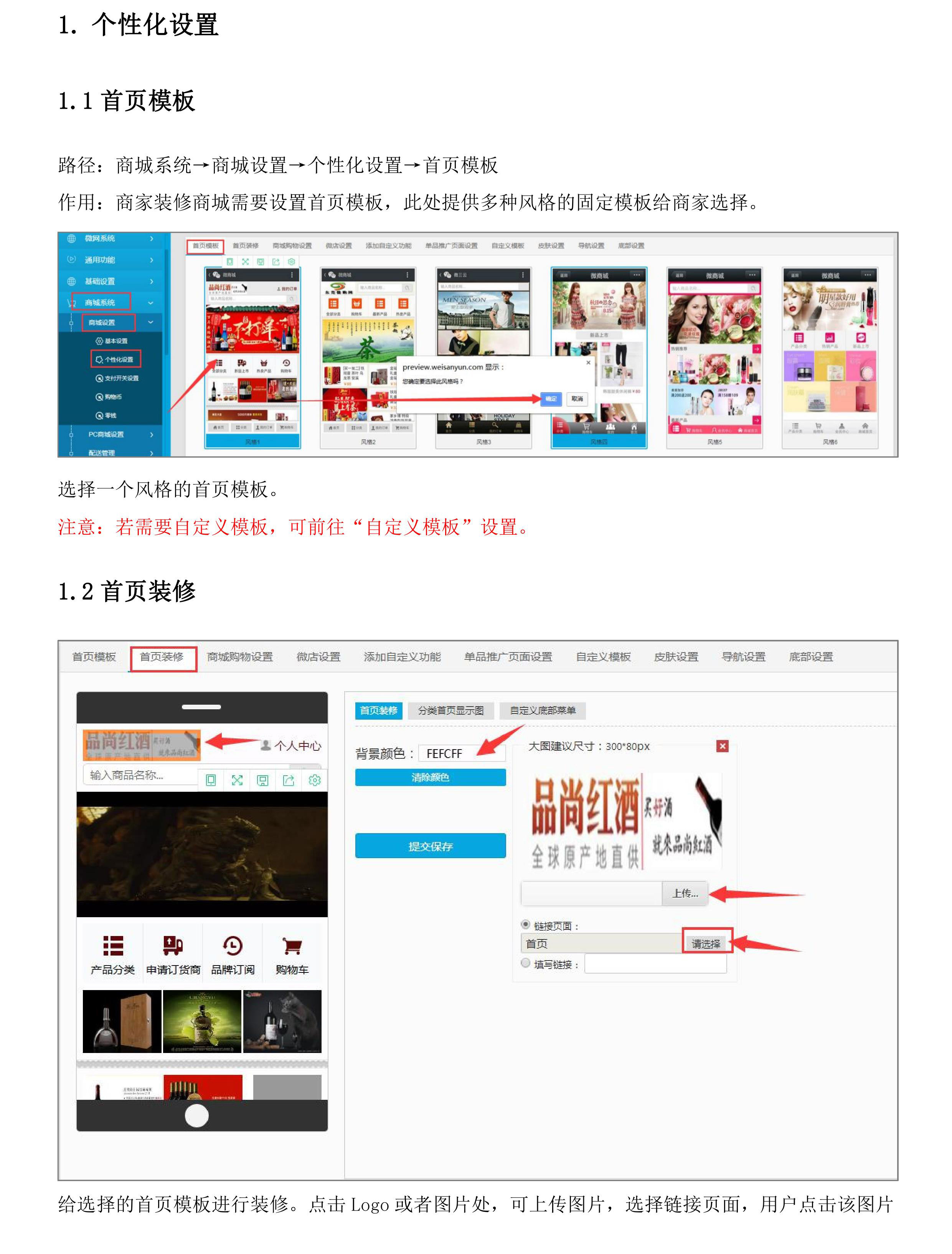 个性(1).jpg