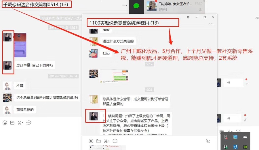 新零售1