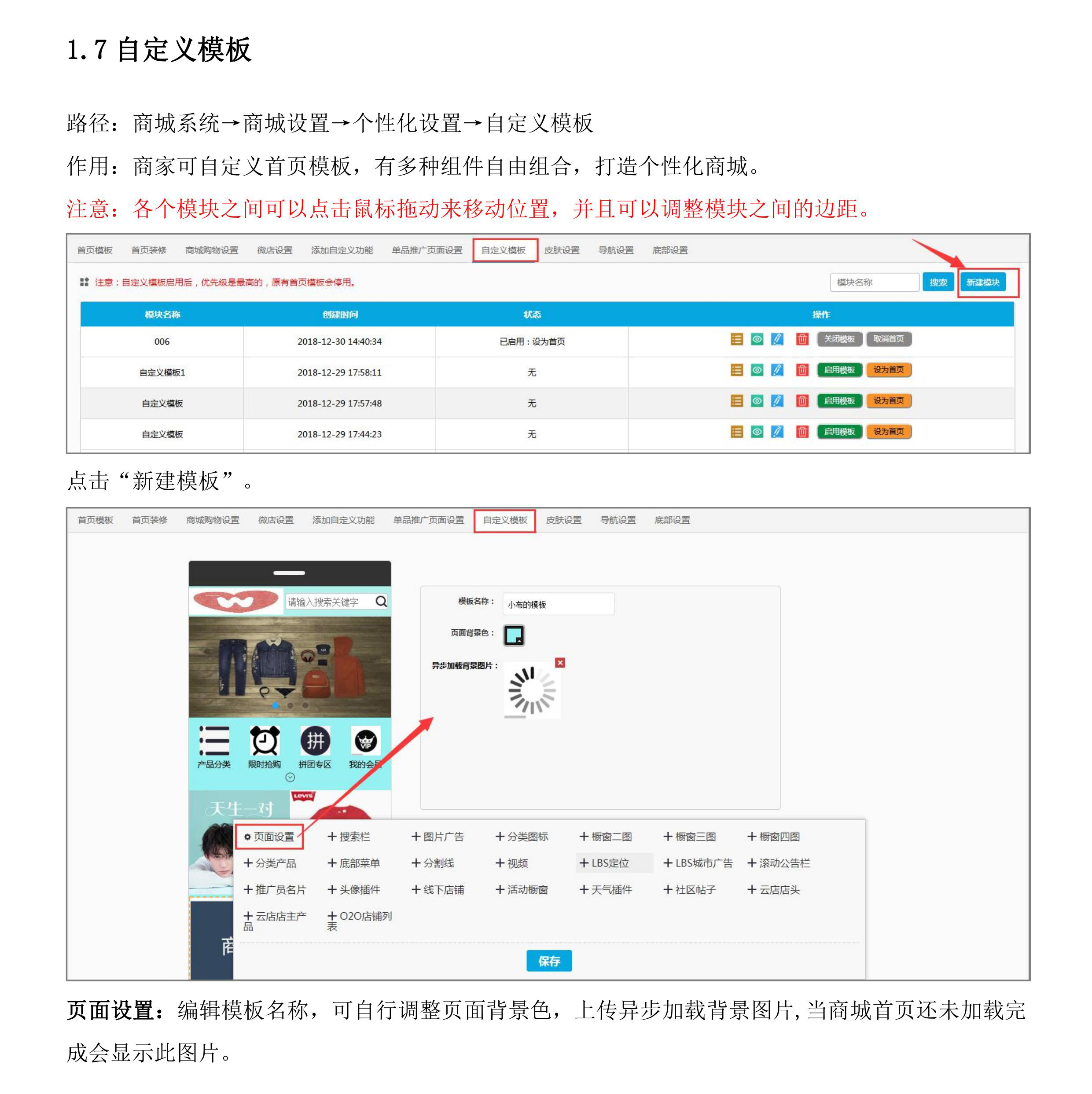 个性 (3).jpg